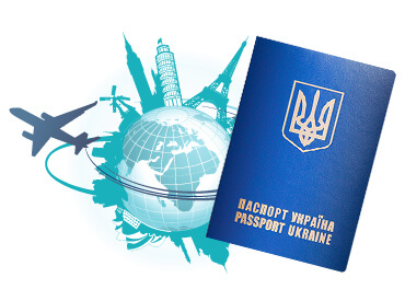 загранпаспорт Украины